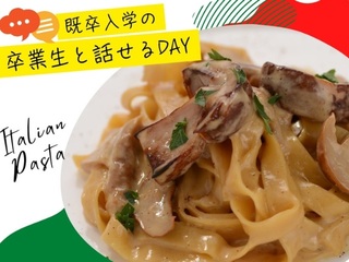 11.06(木)きのこクリームパスタの画像