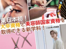 施設・設備のポイント 写真3