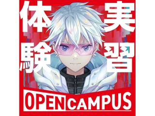 【マンガ科】プロが教えるテクニック！ 手の描き方講座の画像