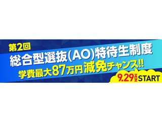  専門学校 東京クールジャパン・アカデミーからのニュース画像[12159]