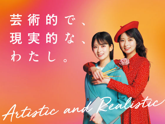 施設・設備のポイント 写真2