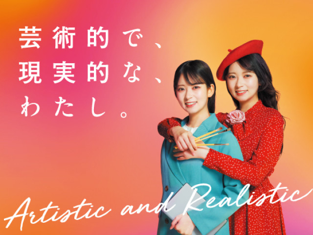 施設・設備のポイント 写真2
