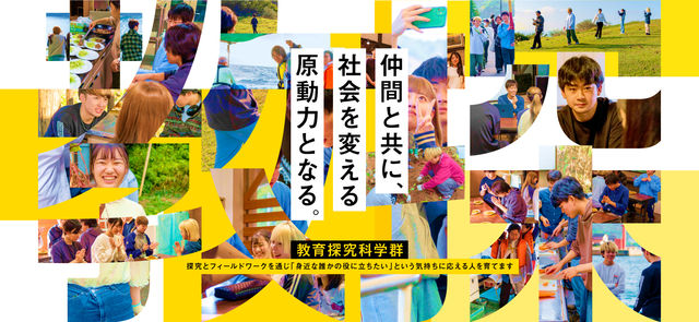 施設・設備のポイント 写真3