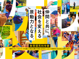 施設・設備のポイント 写真3