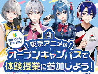 オープンキャンパスで体験授業に参加しよう!の画像