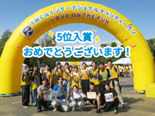  東京YMCA国際ホテル専門学校からのニュース画像[12376]