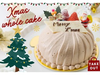 12.13(土)幸せクリスマスケーキの画像