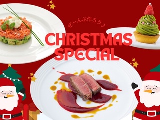 12.21(日)個別相談会(【クリスマスコース】デモンストレーション見学あり)の画像