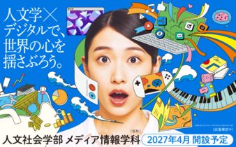 施設・設備のポイント 写真3