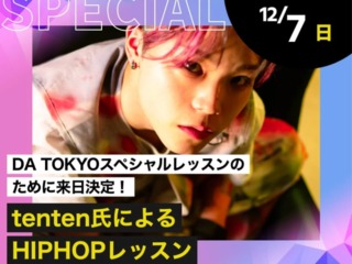 tenten氏によるHIPHOPレッスンの画像