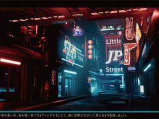 11/23【ドリームキャンパス】ゲームの3DCG背景をつくってみよう①の画像