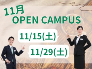  東京YMCA国際ホテル専門学校からのニュース画像[12557]