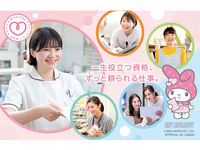 札幌医療秘書福祉＆IT専門学校