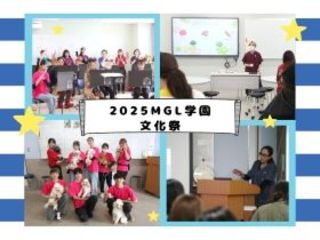  高崎動物専門学校からのニュース画像[12524]