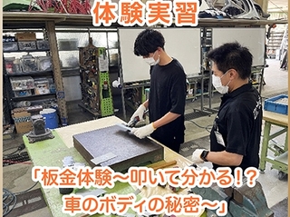 第16回オープンキャンパスの画像