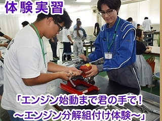 Primeオープンキャンパスの画像