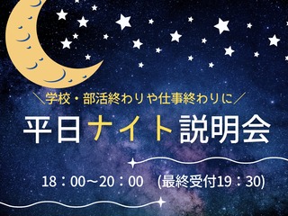  専門学校 東京ビジネス・アカデミーからのニュース画像[12675]