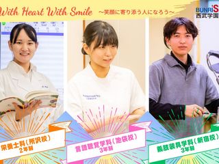 夜の説明会【義肢装具学科】の画像