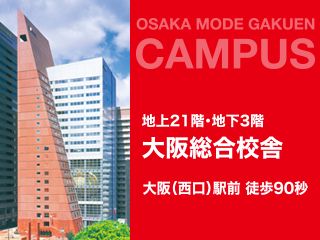 施設・設備のポイント 写真1