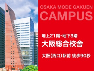 施設・設備のポイント 写真1