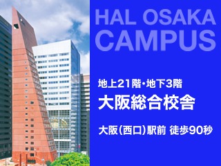 施設・設備のポイント 写真1