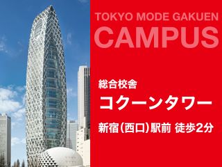 施設・設備のポイント 写真1