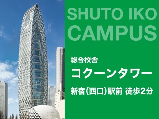 施設・設備のポイント 写真1