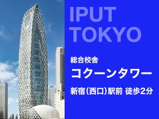 施設・設備のポイント 写真1