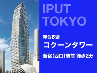 施設・設備のポイント 写真1