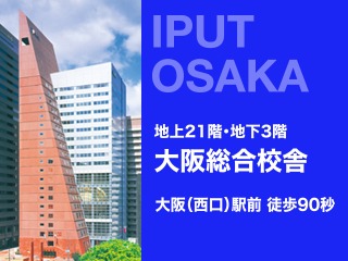 施設・設備のポイント 写真1