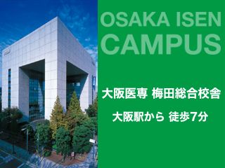 施設・設備のポイント 写真1