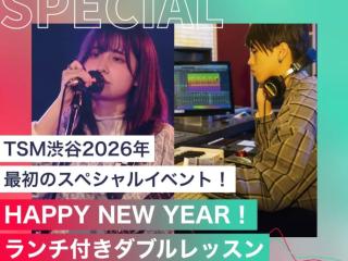 HAPPY NEW YEAR!ランチ付きダブルレッスンの画像