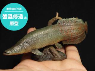 【フィギュアデザイン学科】SP講座！動物造形作家のオリジナルガレージキット組み立て講座の画像