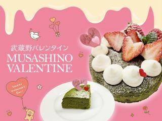 MUSASHINOのオープンキャンパスの画像