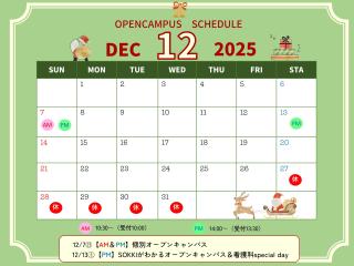  早稲田速記医療福祉専門学校からのニュース画像[13052]