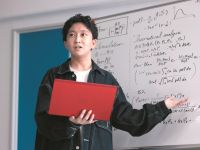 電気学科学部・学科・コース情報