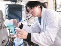 応用化学科学部・学科・コース情報