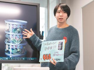 学部・学科・コース情報