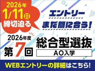  専門学校 東京クールジャパン・アカデミーからのニュース画像[12928]
