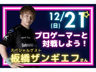  専門学校 東京クールジャパン・アカデミーからのニュース画像[12929]