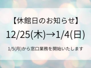  東京YMCA国際ホテル専門学校からのニュース画像[13042]