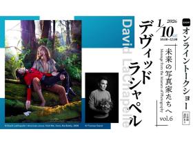 日本写真芸術専門学校“伝説のファッションフォトグラファー”デヴィッド・ラシャペル オンライントークショー開催！