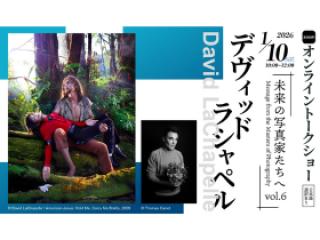“伝説のファッションフォトグラファー”デヴィッド・ラシャペル オンライントークショー開催！の画像