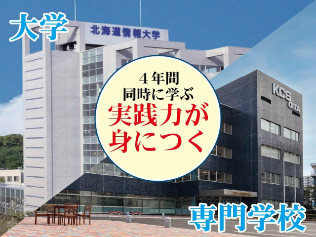施設・設備のポイント 写真1