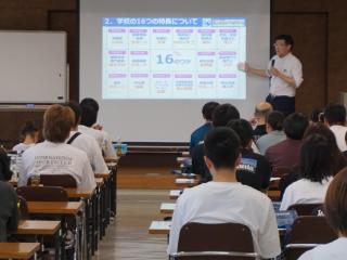 オープンキャンパスの画像