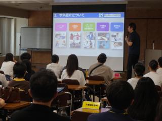 学校説明会の画像