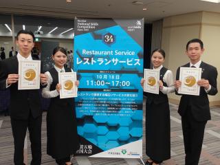  専門学校日本ホテルスクールからのニュース画像[12488]