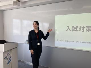 チャレンジ奨学金試験プレゼン対策セミナーの画像