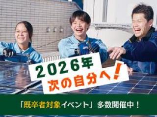  日本電子専門学校からのニュース画像[13046]