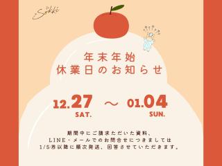  早稲田速記医療福祉専門学校からのニュース画像[13053]